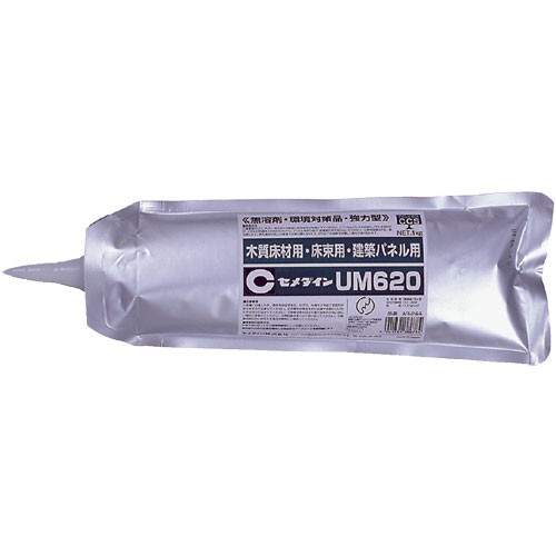 【セメダイン】UM620（ポリウレタン樹脂系接着剤）