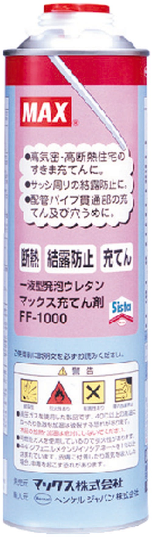 【マックス】充填剤FF-1000