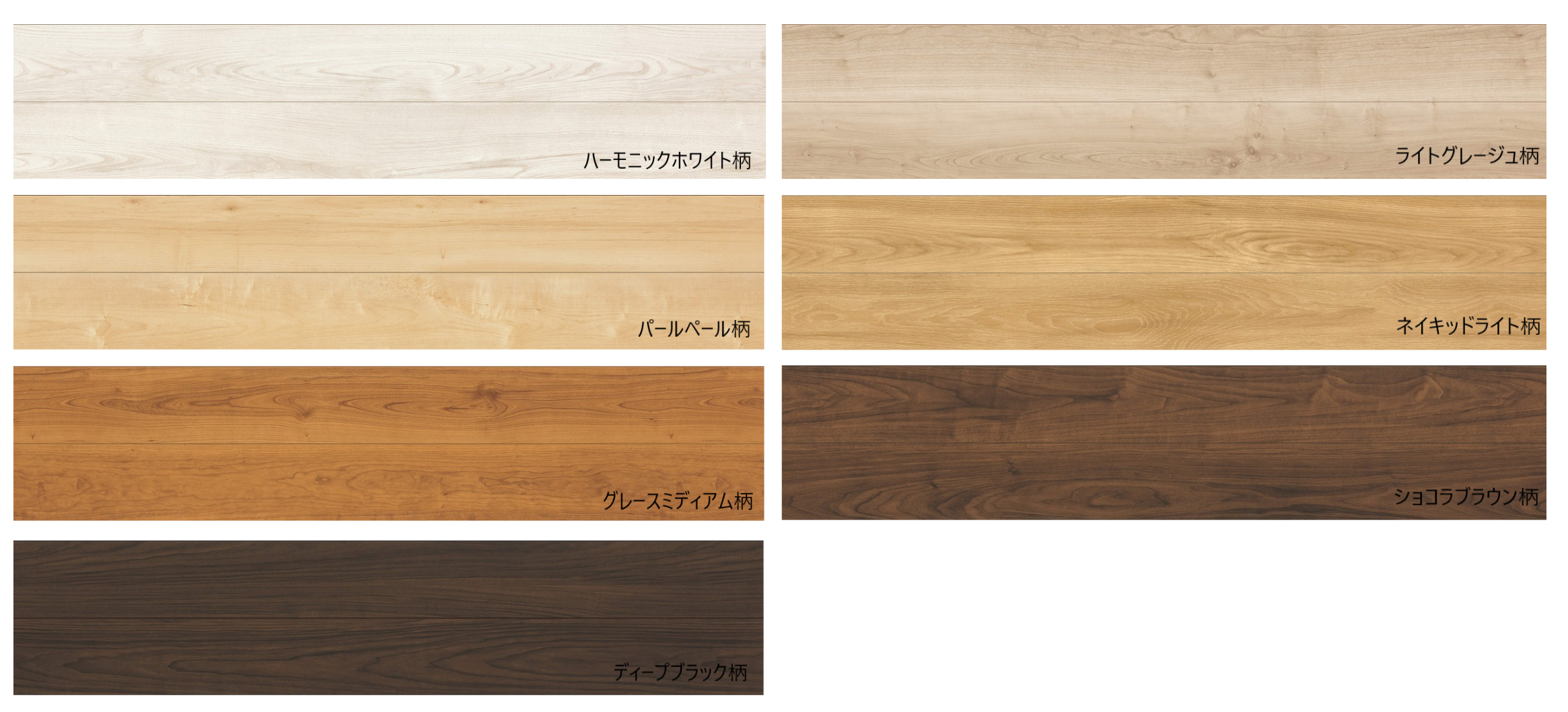 フローリング、床材 | Materials Forest～資材の森～