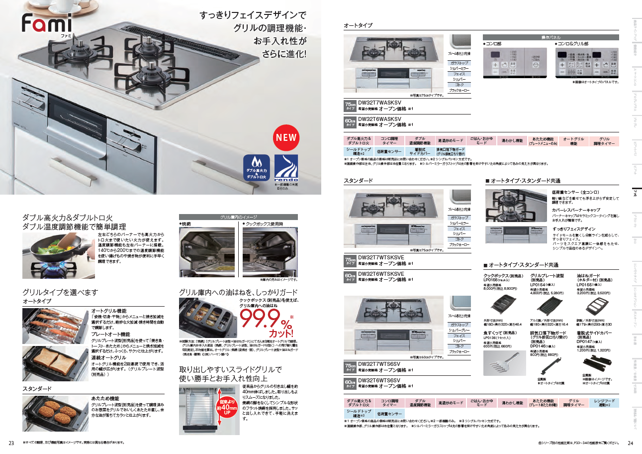 カンダ VTチューフィングディッシュ角型 1サイズ本体 446200 - 5